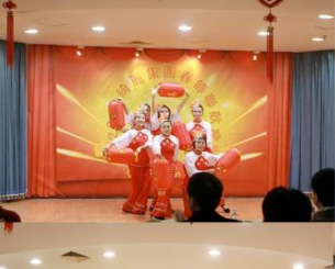 NEW YEAR PARTY